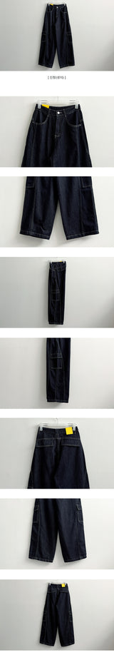 Tins Saint-Jean ステッチサイドカーブスリットカーゴデニムワイドパンツ
