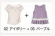 [1+1 Special] ブラウス＆トップス セット