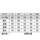 セッタ SS ティー