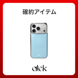 2026 SUMMER LUCKY BOX (ATEK)