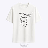 Mara Goang eojjeolago T shirt