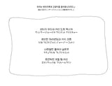 (2color) Line Dot Frill Skirt