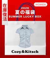 【復活】2026 夏の福袋 (cozy&kitsch)