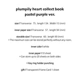 plumpily heart collect book / pastel purple 