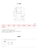 #フリルティアードレイヤードロングスリーブTシャツドレス(2color)