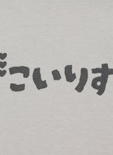 AZUSA LETTERING HALF T
