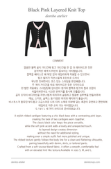 Black Pink Layered Knit Top