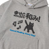 HEALING CAT HOODIE (GRAY)