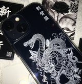[MADE] Dragon and Snake