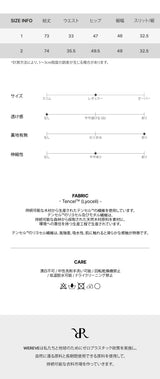 ウールラインモディスカート_ブラック