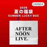 2026 夏の福袋 (AFTERNOONLIVE)