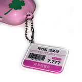 [made] Lucky Barcode Keyring