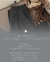 【MADE】ノーボタンワイドスラックス