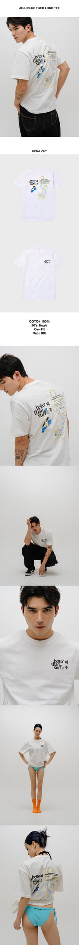 JEJU BLUE TIGER LOGO TEE