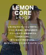 レモンコア