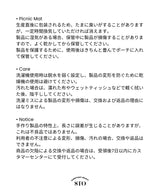 ワイルドフラワーピクニックマット