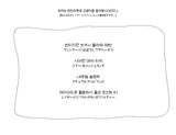 (2color) ボケフラワーシアーメッシュT