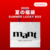 2026 SUMMER LUCKY BOX (MANDARINETREE)