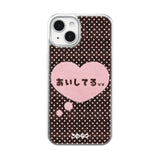 [MADE] あいしてる brown silver epoxy case💘