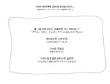 (2color) ローリング フラワー シフォン スカーフ