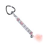 cozing keyring_ver.1
