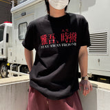オーバーサイズフィットストリートムード半袖Tシャツ