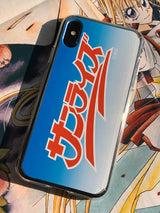 サンライズグラデーションジェリーハードスマホケース