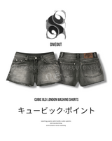 キュービックオールドウィッシングショーツ