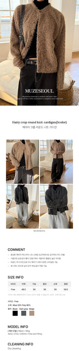 Hairy crop round knit cardigan(3color)