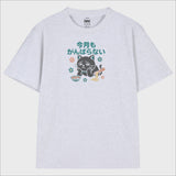 Not Today Cat T-Shirt (3color)