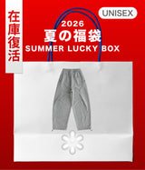 2026 SUMMER LUCKY BOX (onearv)