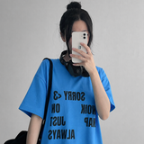 Sorry Lettering Boxy Short Sleeve Tee (4 colors)