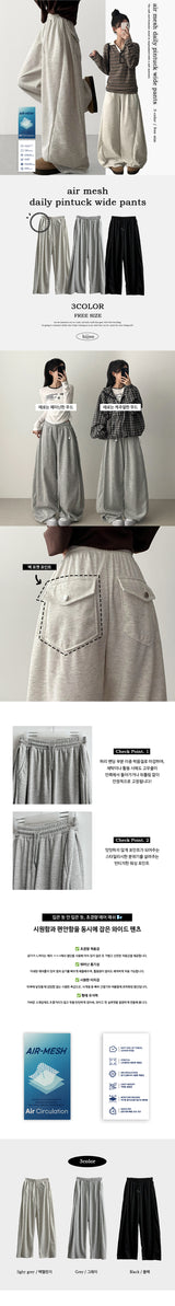 Kinph Fresh Side Pin Tuckバックポケットスウェットワイドパンツ