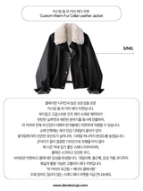 Custom Warm Fur Collar Leather Jacket