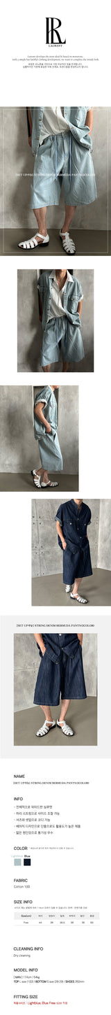 [SET UP] String denim bermuda pants (2color)