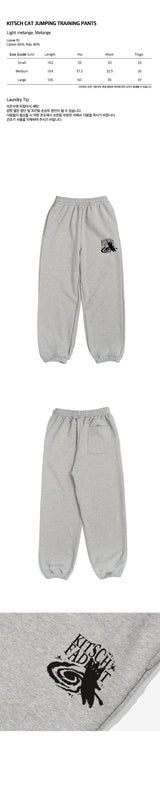 キッチュキャットジャンピングトレーニングパンツ