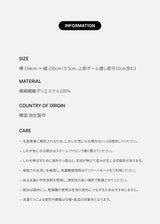 LNL ペソアブラックカーテン