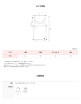 Cozy Lace Rib sleeveless (3color)