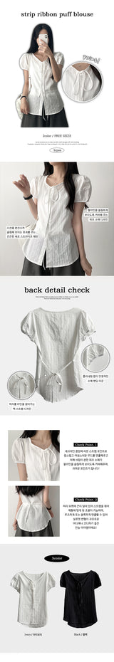 Curry Ribbon Puff Blouse