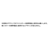 Melon Podo (jelly hard case)