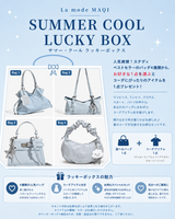 SUMMER COOL LUCKY BOX – BAG & CLOTHING SET
