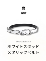 White metallic stud belt