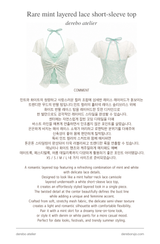 Rare mint layered lace short-sleeve top
