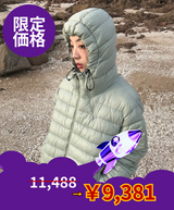 【limited price】 ZIP LIGHT WEIGHT PADDING 
