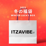 【復活】2023冬の福袋(ITZAVIBE) / WINTER LUCKY BOX