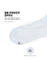 [3PACK] 1507 LOGO CREW SOCKS