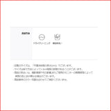 No.1866 RASP cutting crop T (3color)