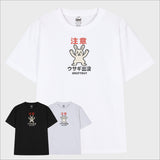 Warning Bunny Alert T-Shirt (3color)
