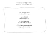 (3color) シアーストライプ ルーズフィット ソフト ショートスリーブT