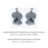 Puppy Sock Keyring